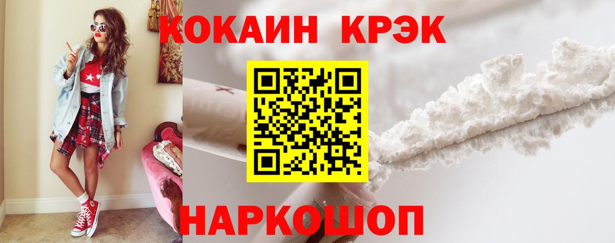 Cocaine Боливия Лиски