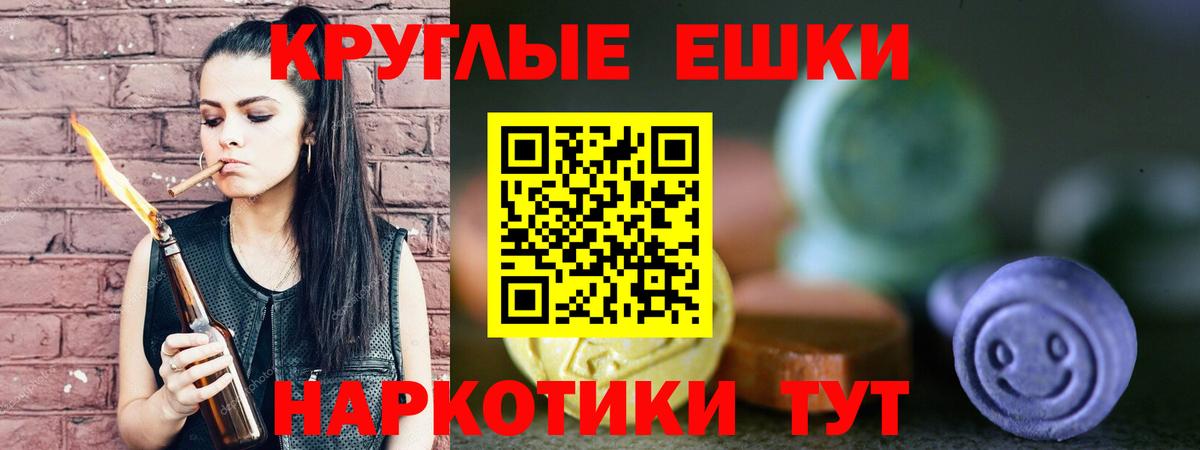 Лиски  Экстази  Вход с VPN  Экстази louis Vuitton  Ecstasy Punisher 
