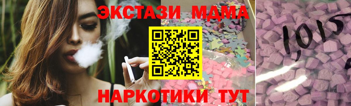 Экстази XTC  ЭКСТАЗИ  Лиски  Экстази mix 
