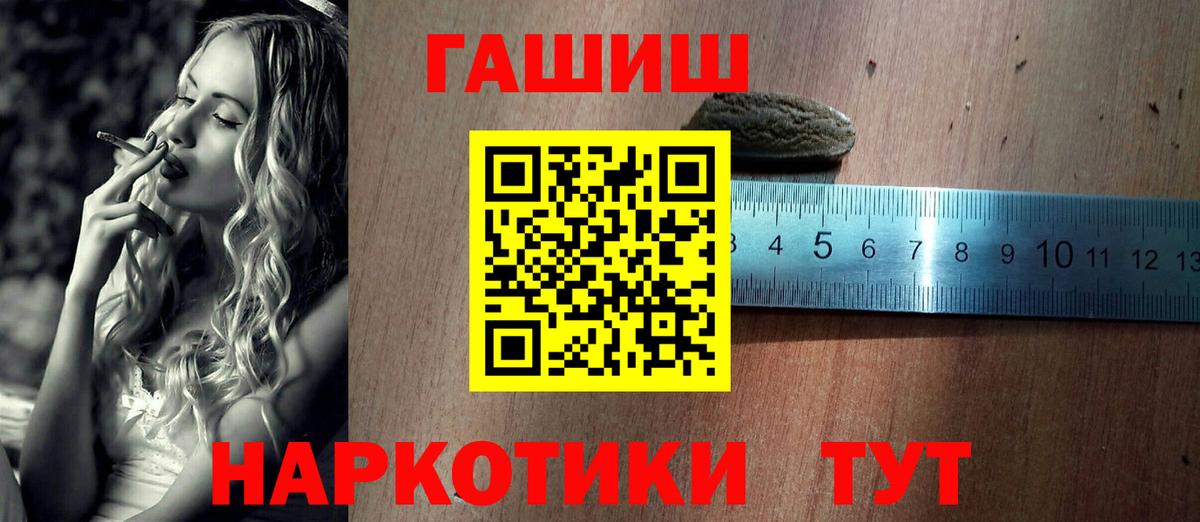 ГАШ AMNESIA HAZE  ГАШ Изолятор  Лиски 