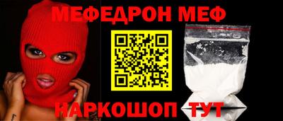 эйфоретик Ачхой-Мартан