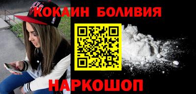 гашишное масло Балашиха