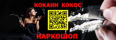 гашишное масло Балашиха