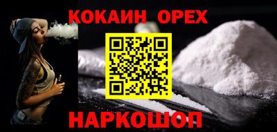героин Баксан