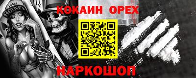 гашишное масло Балашиха