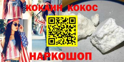 гашишное масло Балашиха