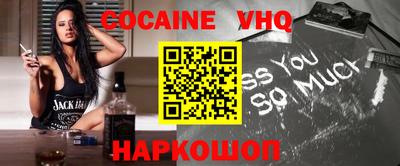 эйфоретик Ачхой-Мартан