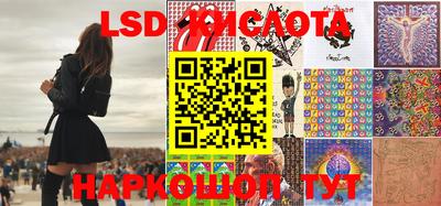 гашишное масло Балашиха