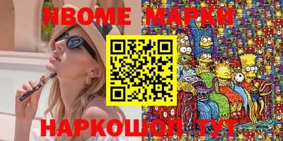 героин Аша