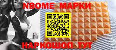 эйфоретик Ачхой-Мартан