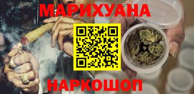 ПСИЛОЦИБИНОВЫЕ ГРИБЫ Балаково