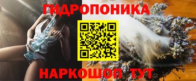 ПСИЛОЦИБИНОВЫЕ ГРИБЫ Балаково