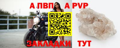 эйфоретик Ачхой-Мартан