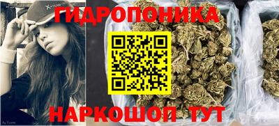 гашишное масло Балашиха