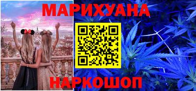 ПСИЛОЦИБИНОВЫЕ ГРИБЫ Балаково