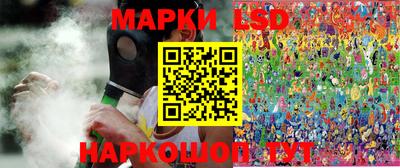 эйфоретик Ачхой-Мартан