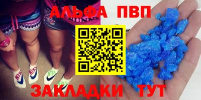 героин Аша