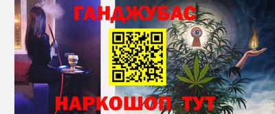 героин Аша