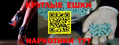 эйфоретик Ачхой-Мартан