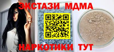 ПСИЛОЦИБИНОВЫЕ ГРИБЫ Балаково