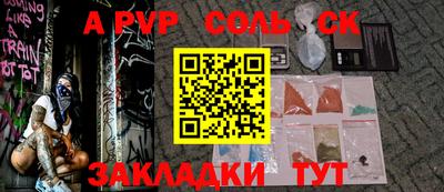 эйфоретик Ачхой-Мартан