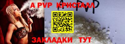 эйфоретик Ачхой-Мартан