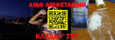 ПСИЛОЦИБИНОВЫЕ ГРИБЫ Балаково