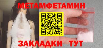 эйфоретик Ачхой-Мартан