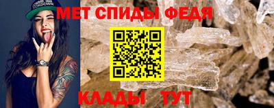 эйфоретик Ачхой-Мартан