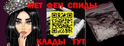 первитин Балахна