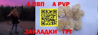 героин Аша