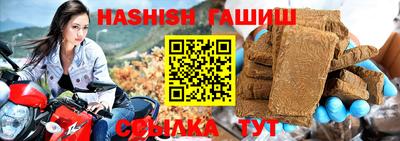 ПСИЛОЦИБИНОВЫЕ ГРИБЫ Балаково