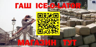 героин Баксан
