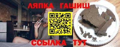 ПСИЛОЦИБИНОВЫЕ ГРИБЫ Балаково