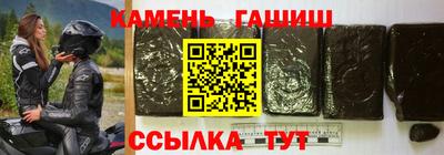 эйфоретик Ачхой-Мартан
