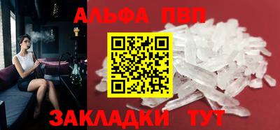 героин Аша