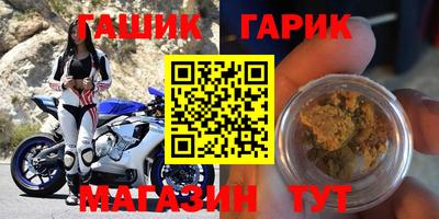 ПСИЛОЦИБИНОВЫЕ ГРИБЫ Балаково