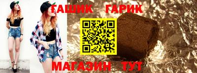 героин Баксан
