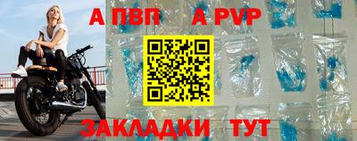 героин Аша