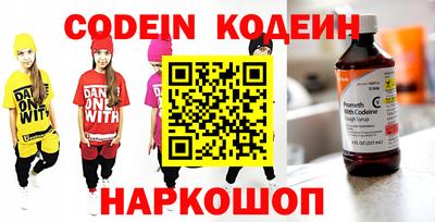 ПСИЛОЦИБИНОВЫЕ ГРИБЫ Балаково