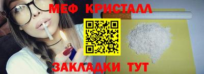 эйфоретик Ачхой-Мартан
