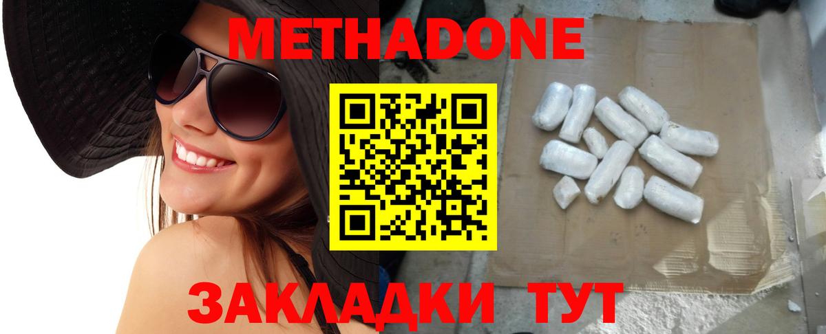 Лиски    сайт  Вход с VPN  Метадон белоснежный 