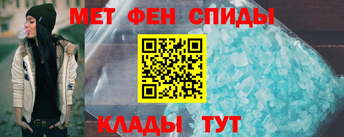 Первитин Декстрометамфетамин 99.9% Лиски