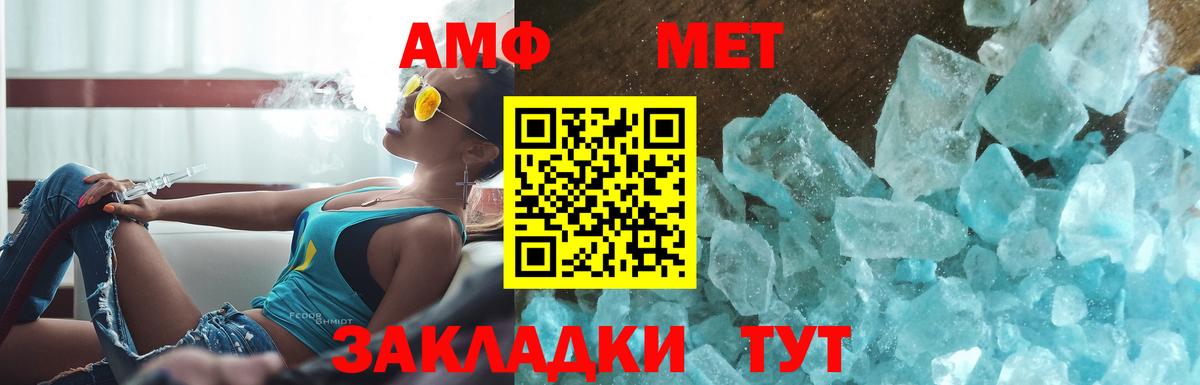 Первитин витя  Лиски 