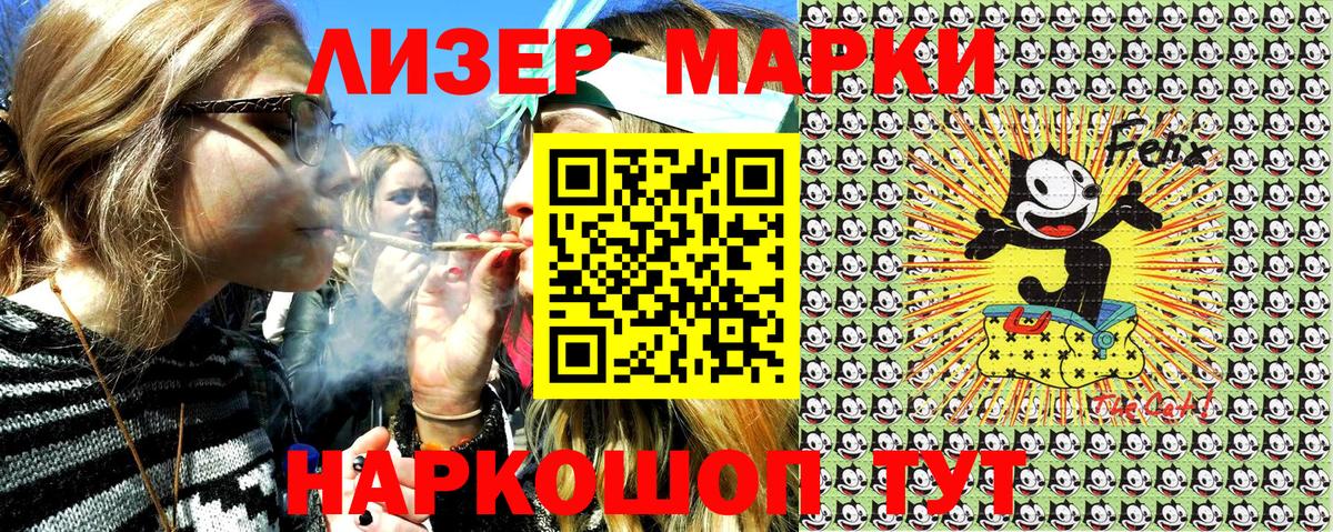 Марки NBOMe 1500мкг  купить   Марки NBOMe 1500мкг  Лиски 