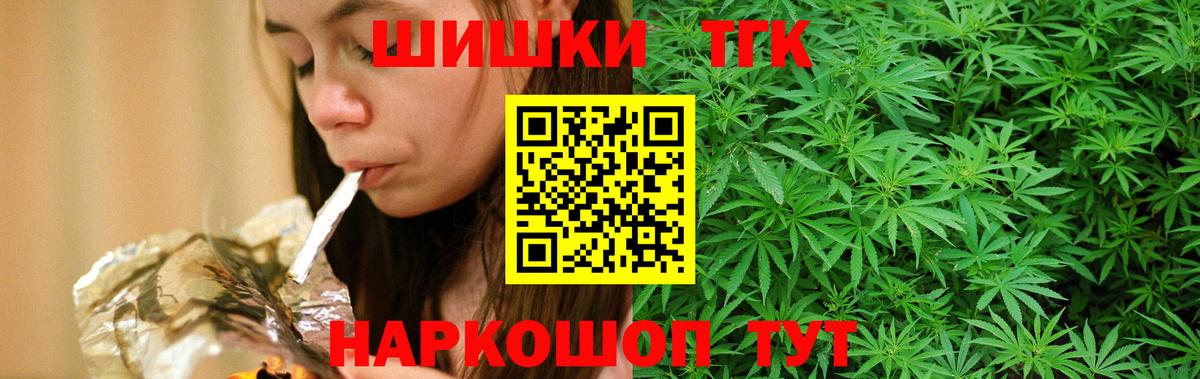 Марихуана Amnesia  Марихуана Amnesia  Лиски  Бошки Шишки VHQ  Канабис Ganja  Вход с VPN 