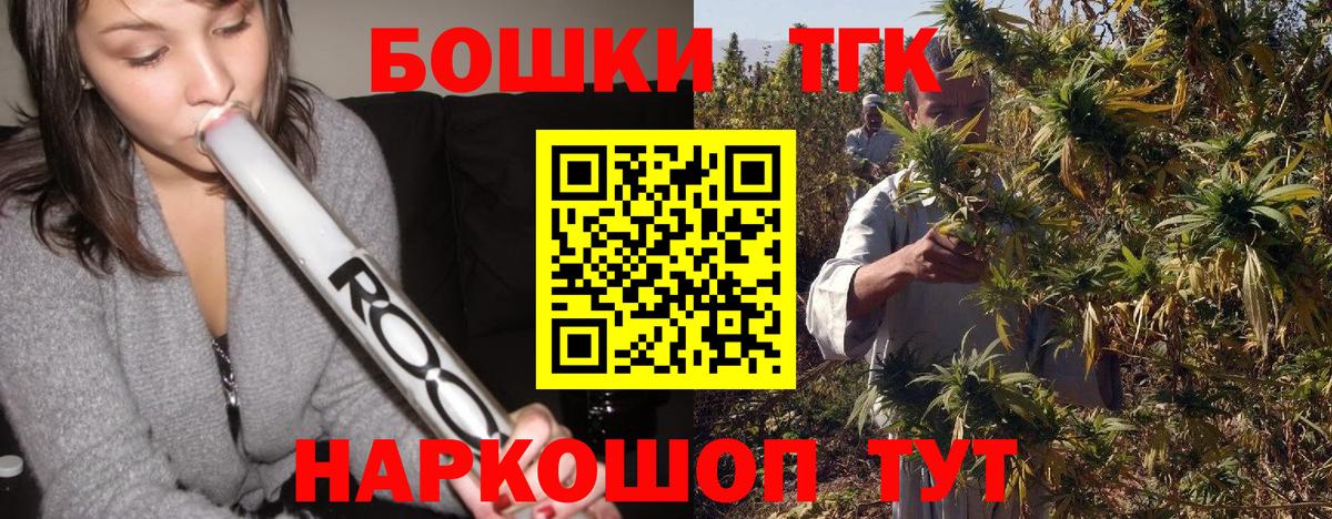 Канабис White Widow Лиски